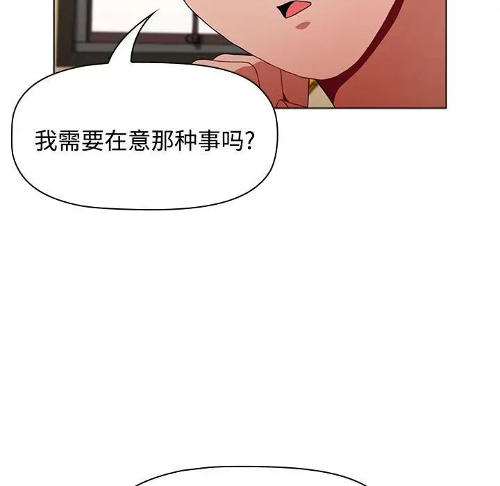 小孩子才做选择第64话