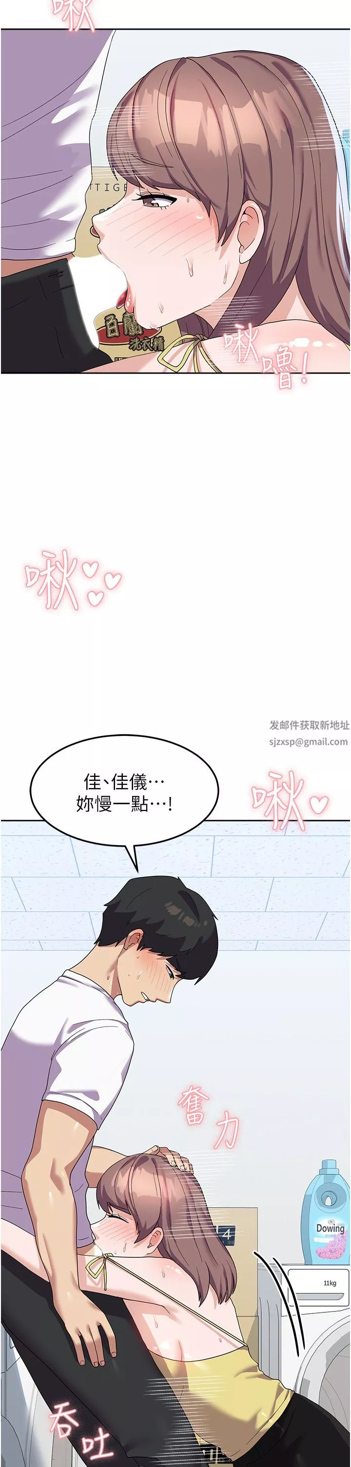 國軍女大生第9話-清純少女的旺盛性慾