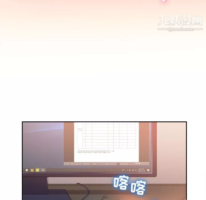由莉的秘密第14話