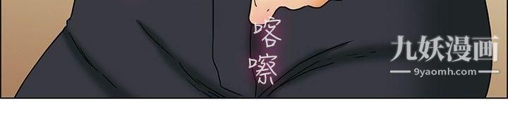 今天,加班好咩?第27話-該做的早就都做瞭[上]