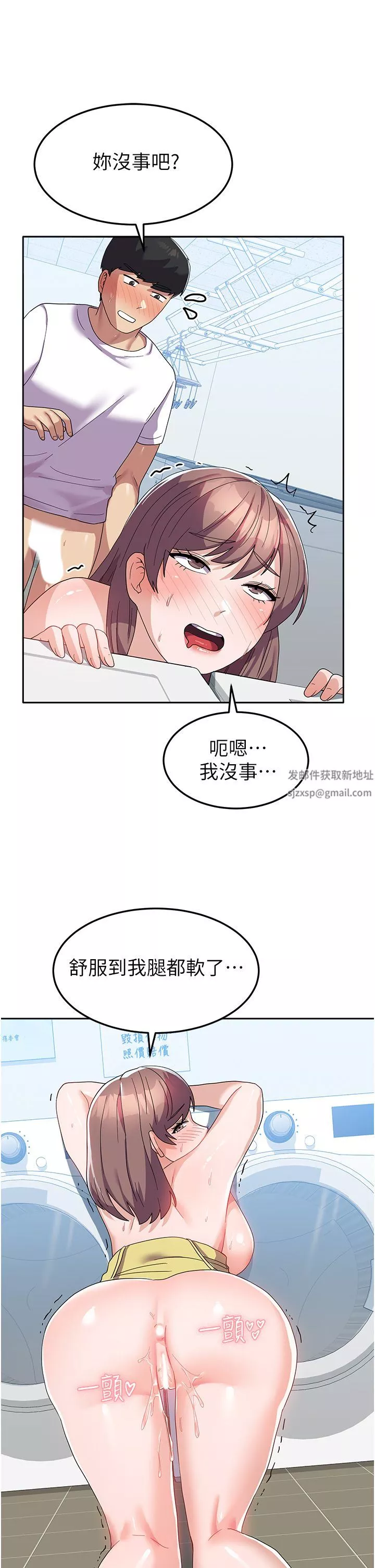 國軍女大生第9話-清純少女的旺盛性慾