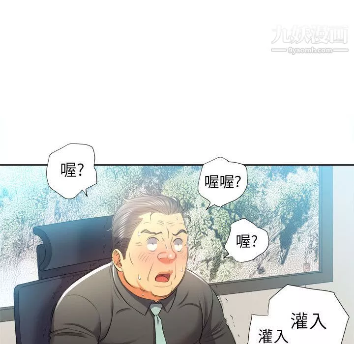 由莉的秘密第14話