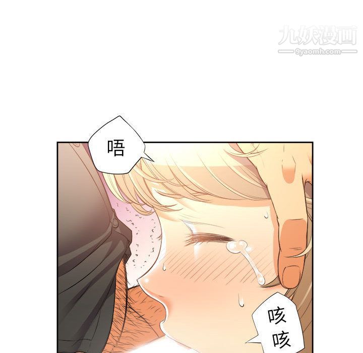 由莉的秘密第14話