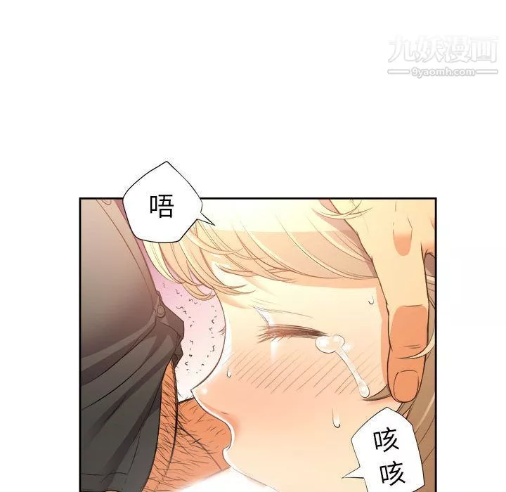 由莉的秘密第14話