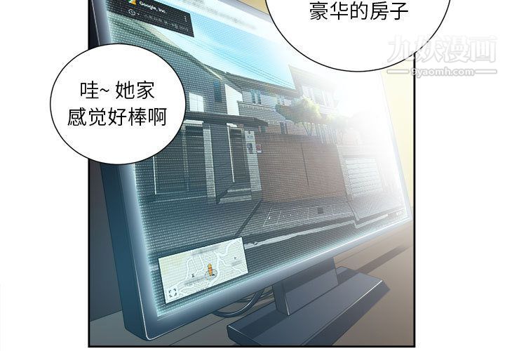 由莉的秘密第15話