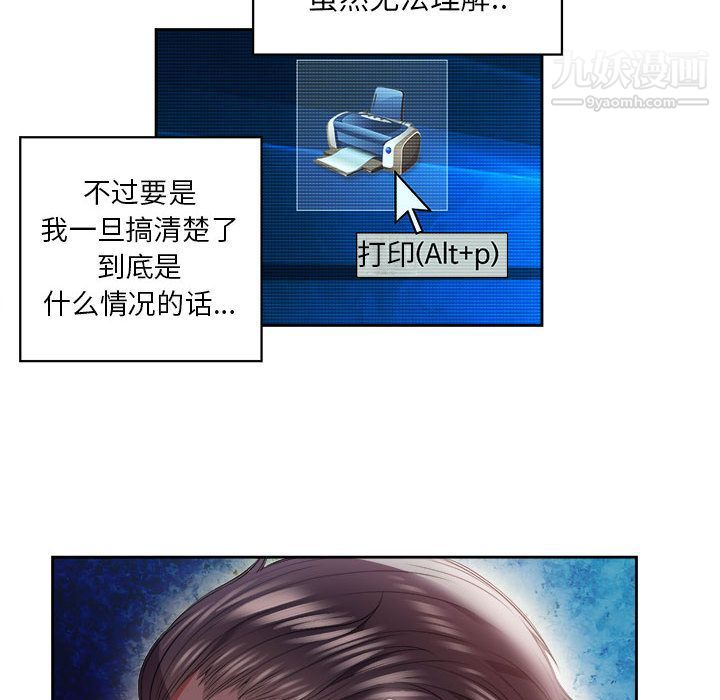由莉的秘密第15話