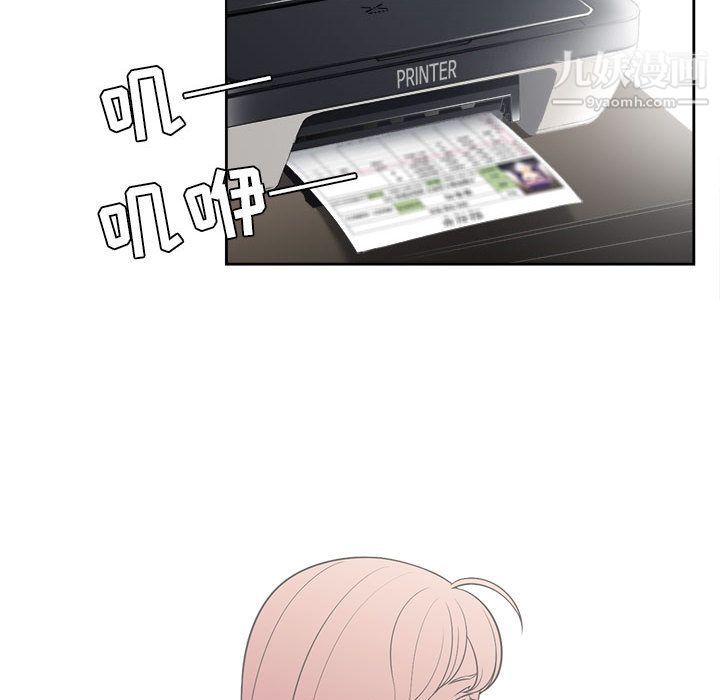 由莉的秘密第15話