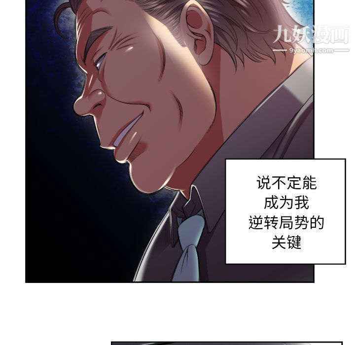 由莉的秘密第15話