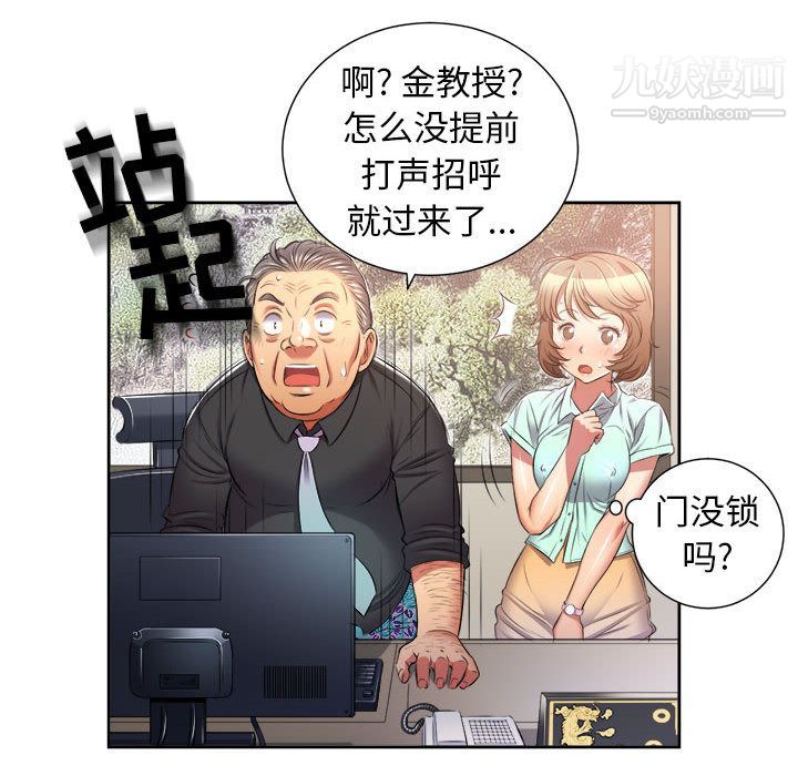 由莉的秘密第15话