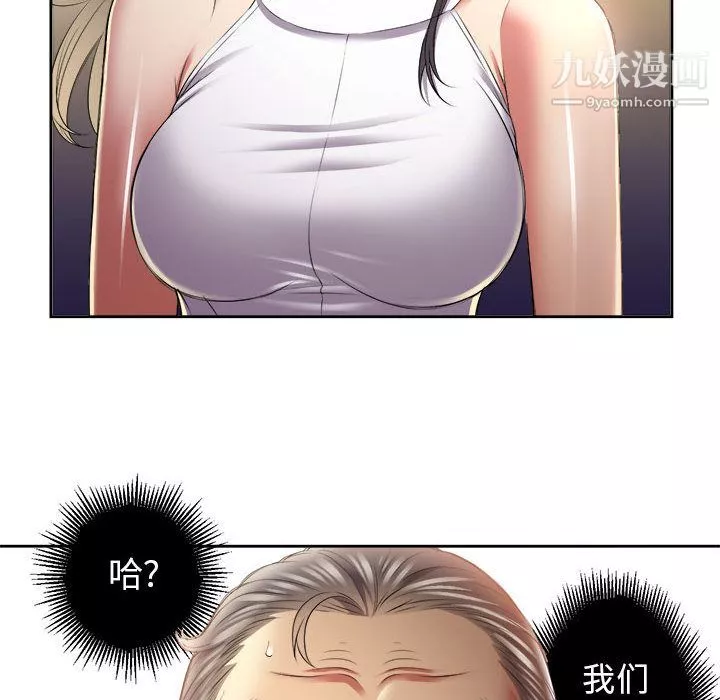 由莉的秘密第15話