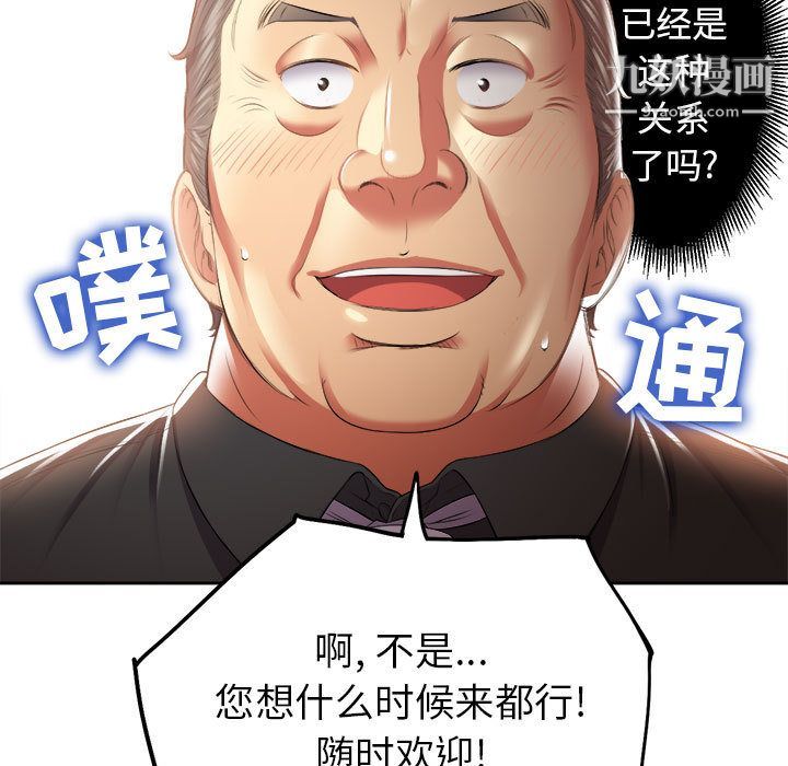 由莉的秘密第15話