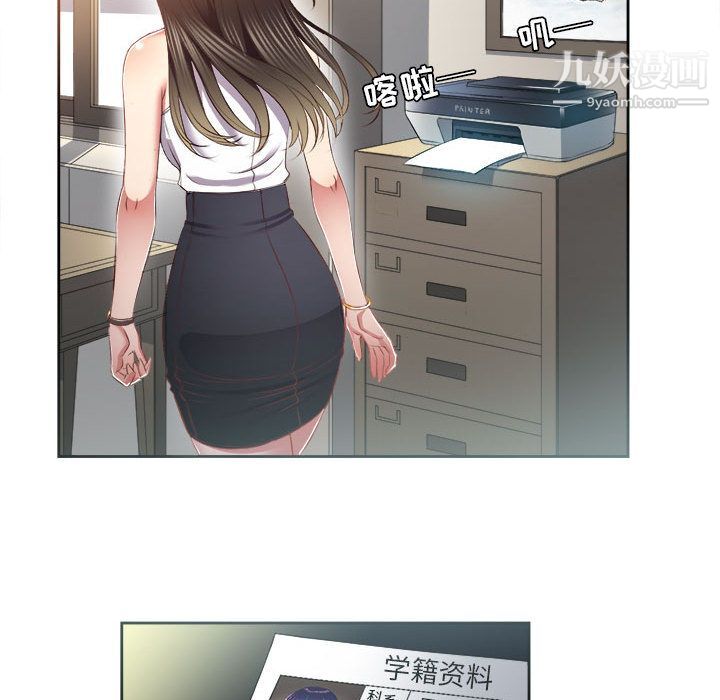 由莉的秘密第15話