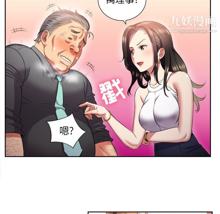 由莉的秘密第15話