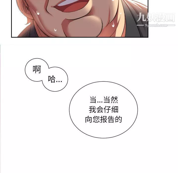 由莉的秘密第15話