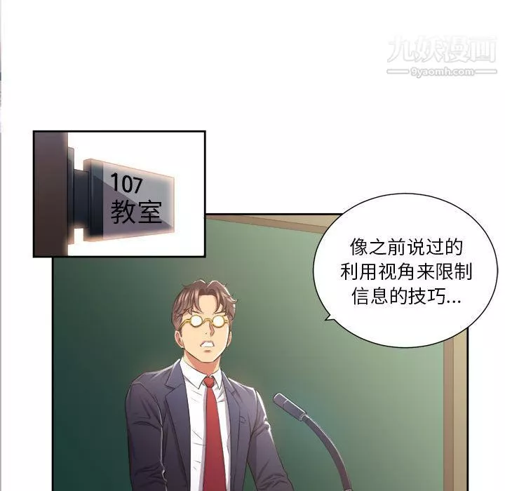 由莉的秘密第15話