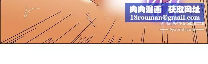 今天,加班好咩?第30話-對我好的男人真可疑[下]