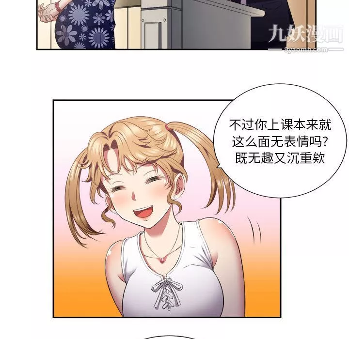 由莉的秘密第15話