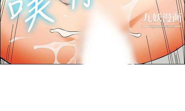 今天,加班好咩?第31話-比起穿什麼，脫什麼衣服更重要[上]