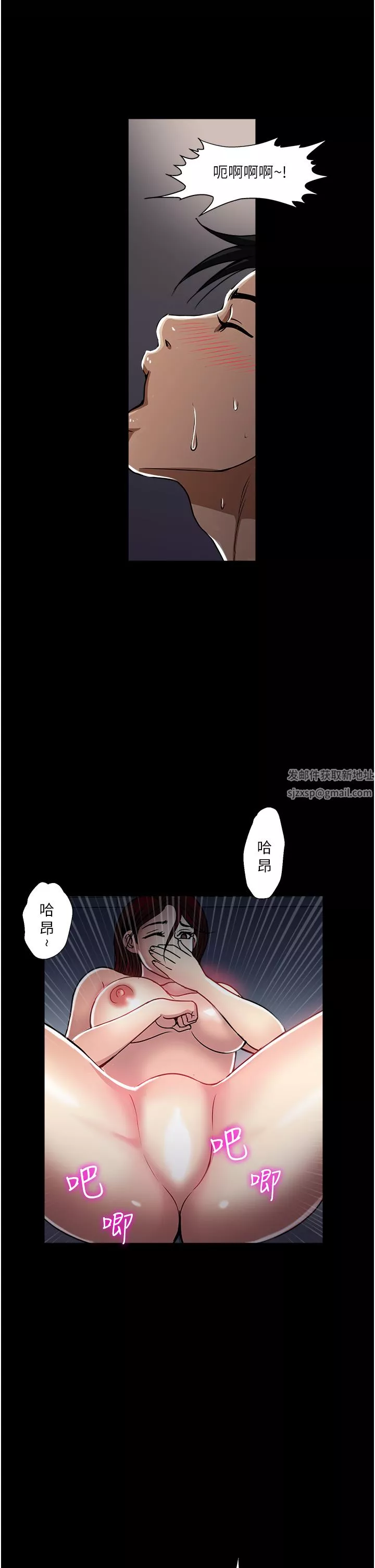 一次就好第44話-徹夜玩3P
