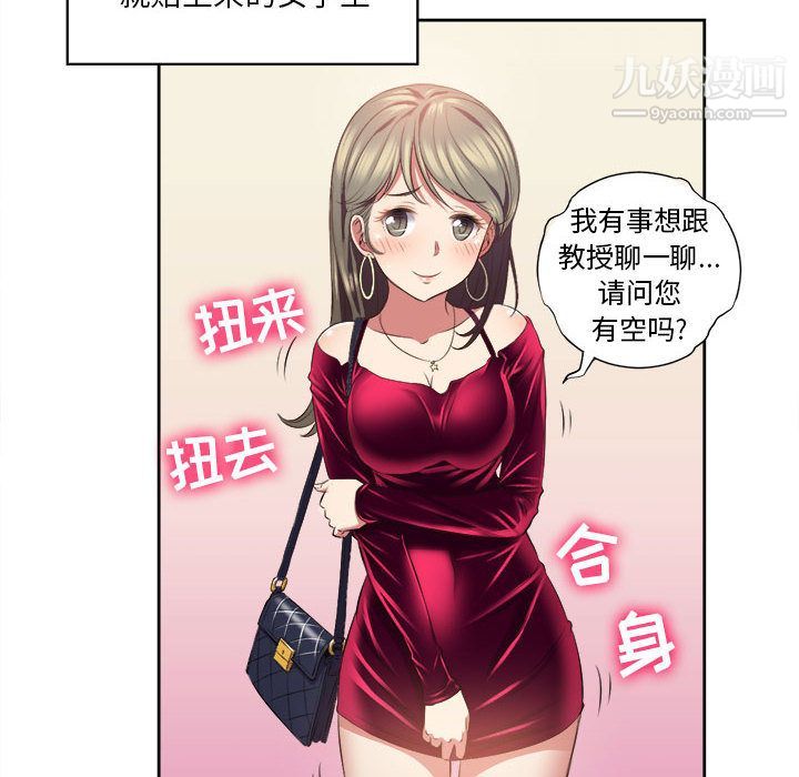 由莉的秘密第15話