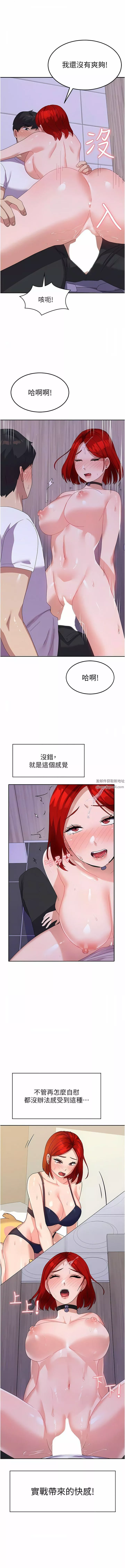 國軍女大生第12話-女廁的呻吟聲
