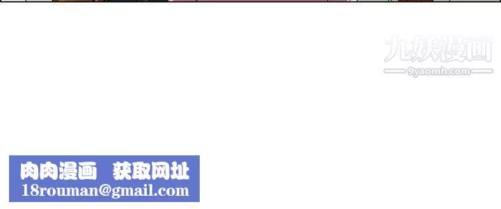 今天,加班好咩?第33話-認識很多男人的女人[上]