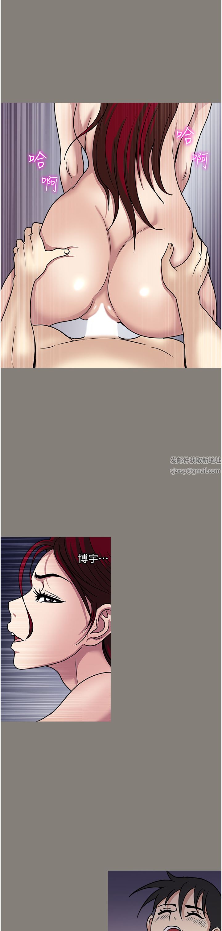 一次就好第45话-我妹可以住你傢吗?