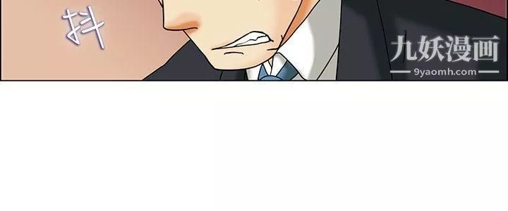 今天,加班好咩?第33話-認識很多男人的女人[上]