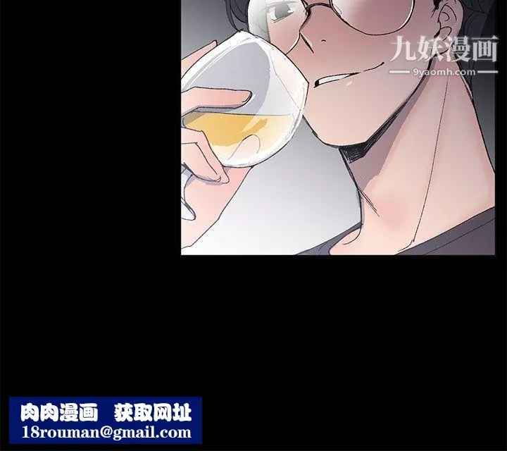 小一輪的純愛女孩第17話-2對1