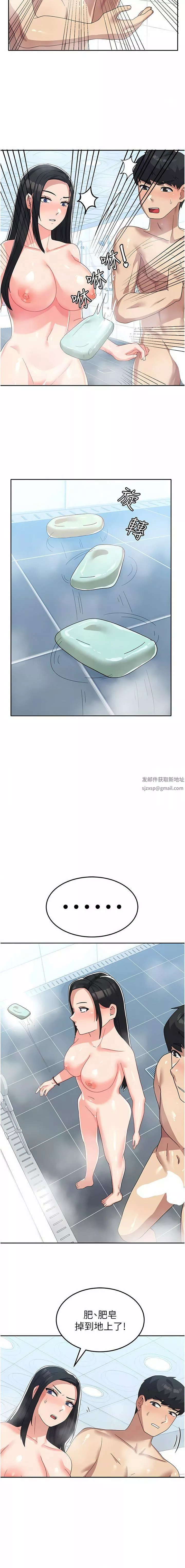 國軍女大生第14話-學姐，幫我撿肥皂