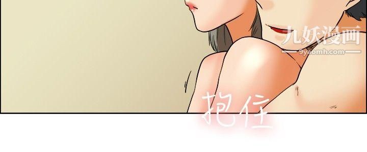 今天,加班好咩?第34話-認識很多男人的女人[下]