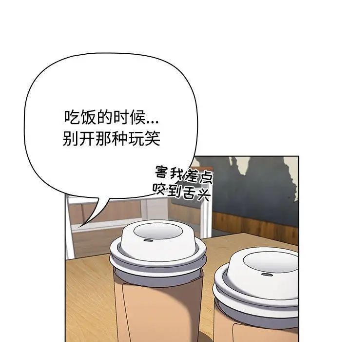 小孩子才做选择第65话