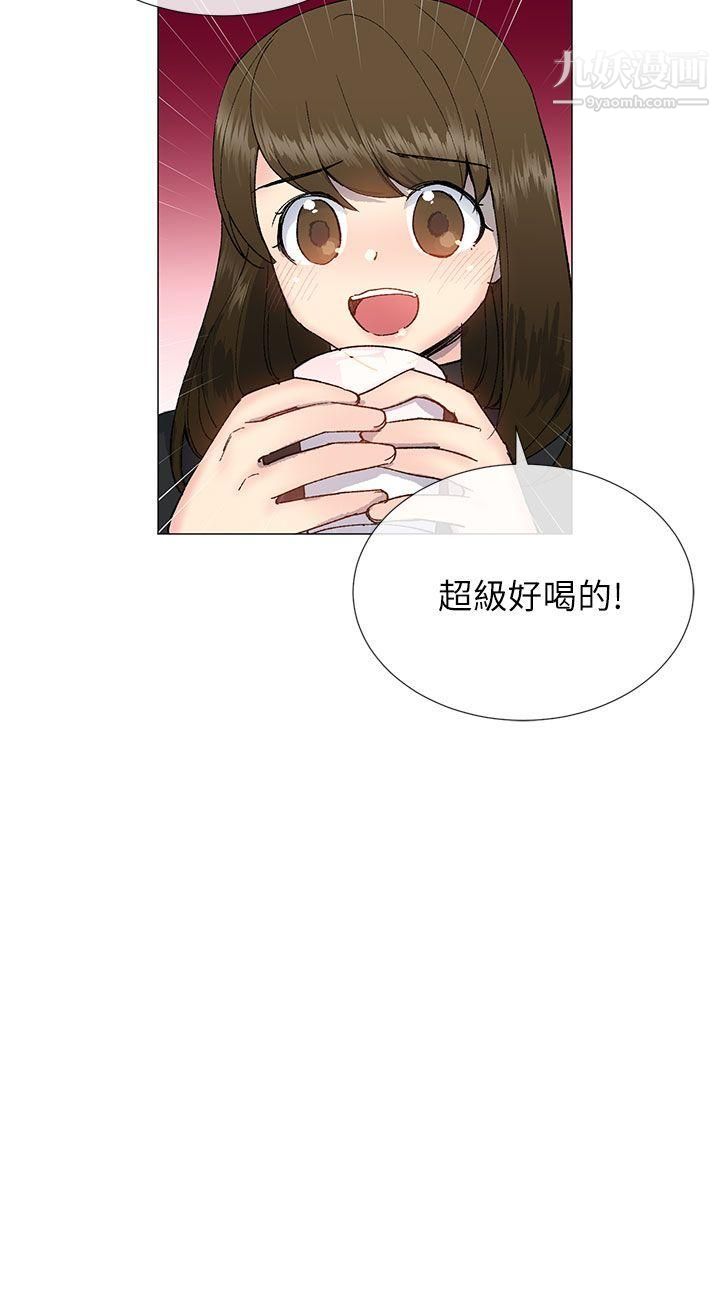 小一轮的纯爱女孩第17话-2对1
