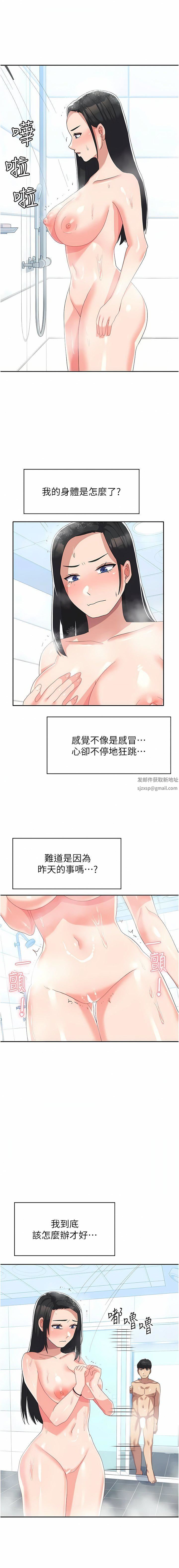 国军女大生第14话-学姐,帮我捡肥皂