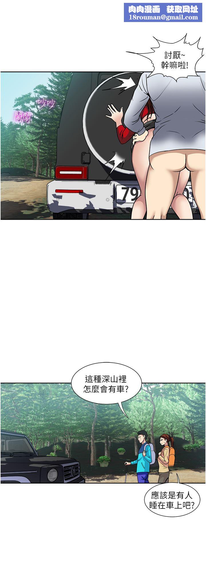 一次就好第46話-驚險萬分的野砲