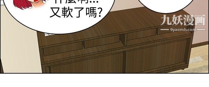 今天,加班好咩?第35話-拜託你們不要加班[上]