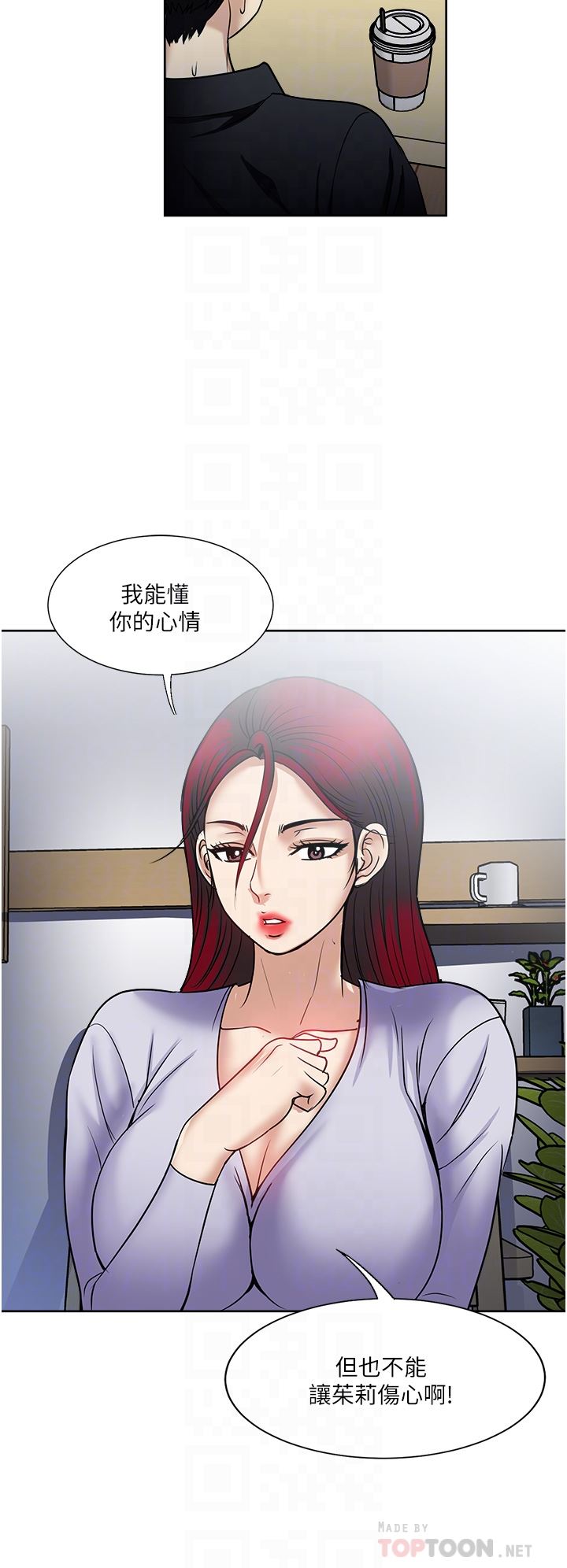 一次就好第46话-惊险万分的野炮