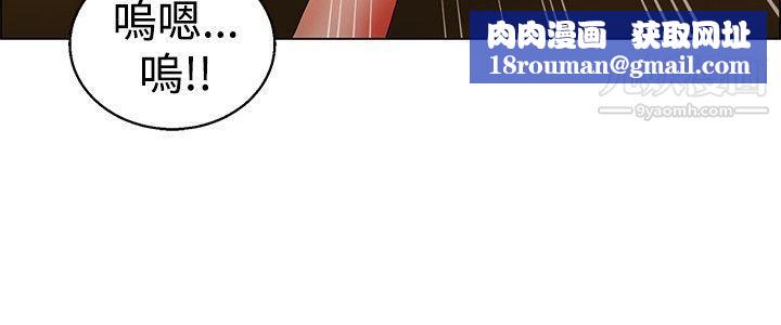 今天,加班好咩?第36話-拜託你們不要加班[下]