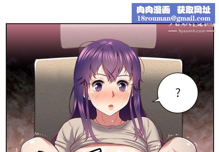 由莉的秘密第21話