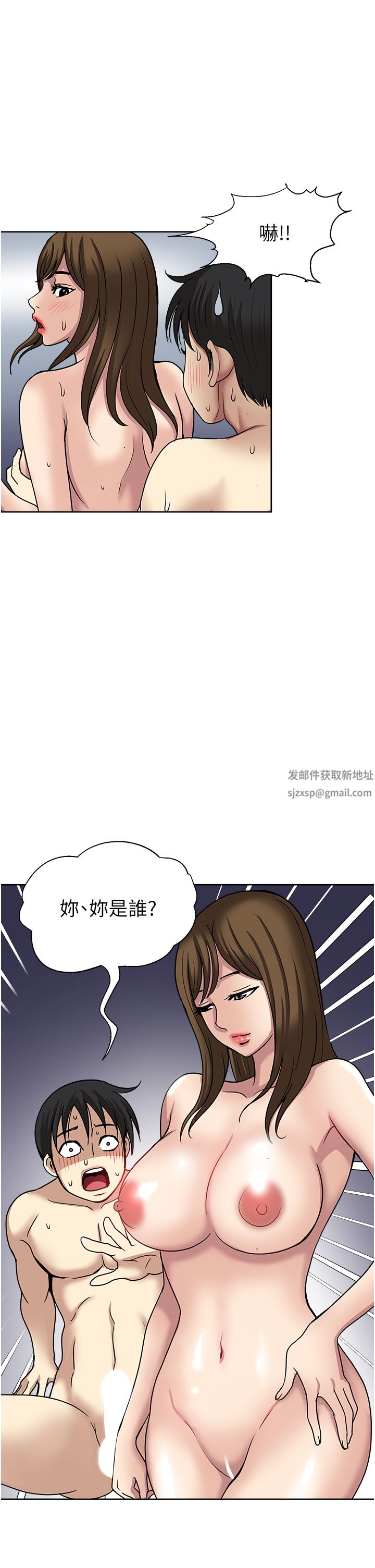 一次就好第47话-火热的初次见面