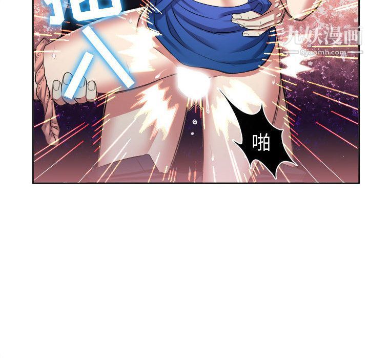 由莉的秘密第21話