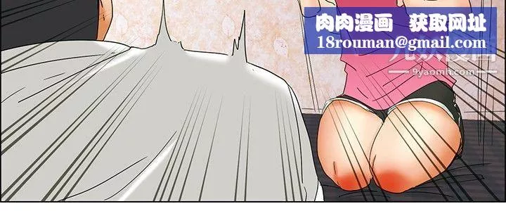 今天,加班好咩?第37話-我喜歡在傢裡做[上]