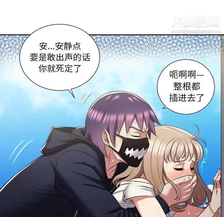 由莉的秘密第21話