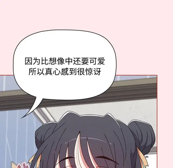 小孩子才做选择第66话