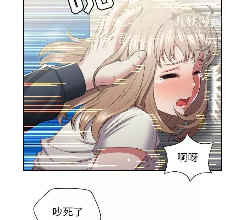 由莉的秘密第21話