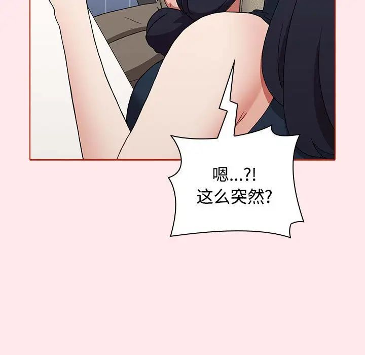 小孩子才做选择第66话