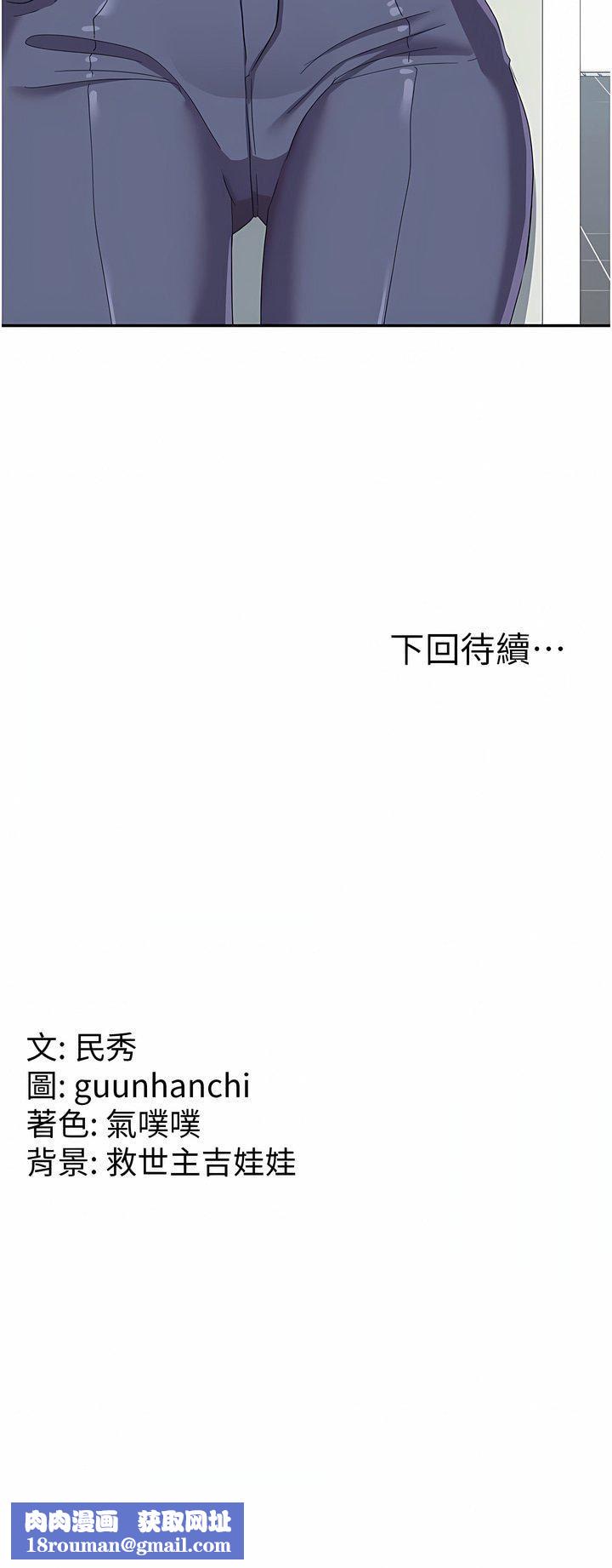 國軍女大生第16話-不停噴水的小穴