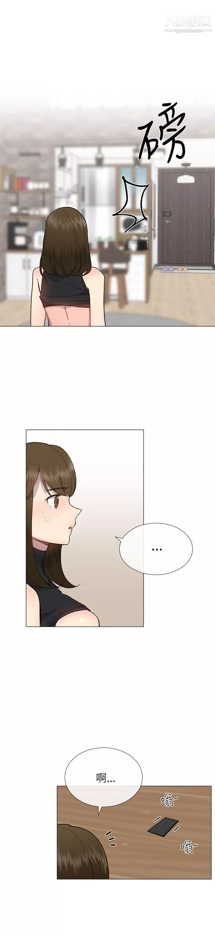 小一輪的純愛女孩第19話-那裡是妹妹!