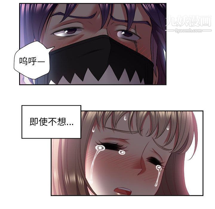由莉的秘密第21話
