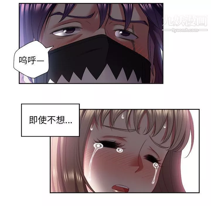 由莉的秘密第21話